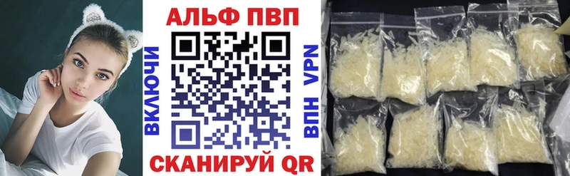 А ПВП Crystall  Нюрба 
