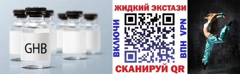 hydra ссылка  darknet телеграм  БУТИРАТ 99%  Нюрба 