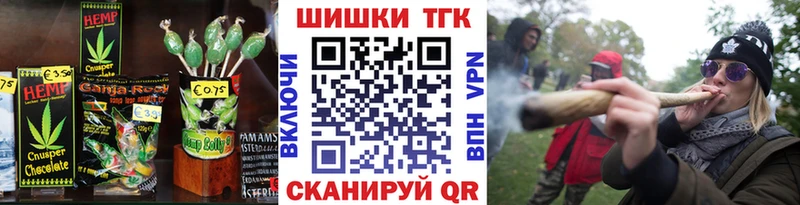 Печенье с ТГК конопля  цены   Нюрба 