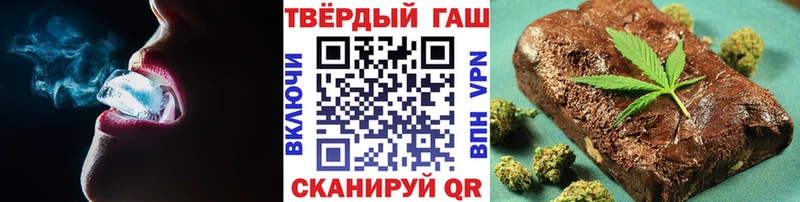 цены наркотик Нюрба ГАШ ice o lator