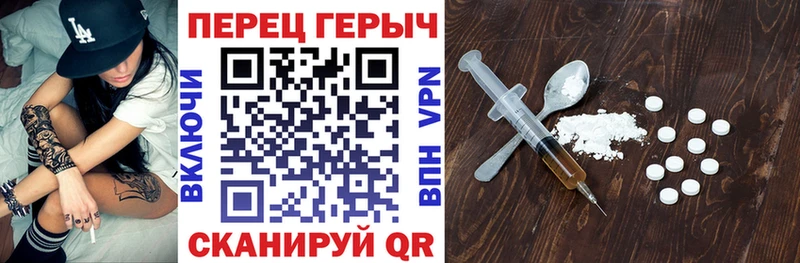 MEGA маркетплейс  Нюрба  Героин хмурый 