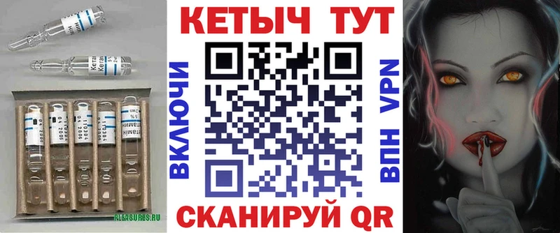 Кетамин ketamine  нарко площадка состав  Нюрба 