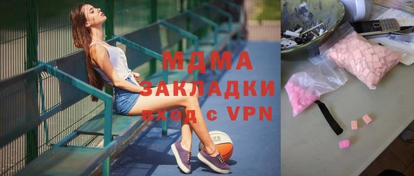 mdpv Алексин