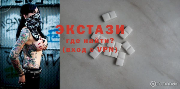 mdpv Алексин