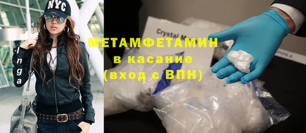 mdpv Алексин