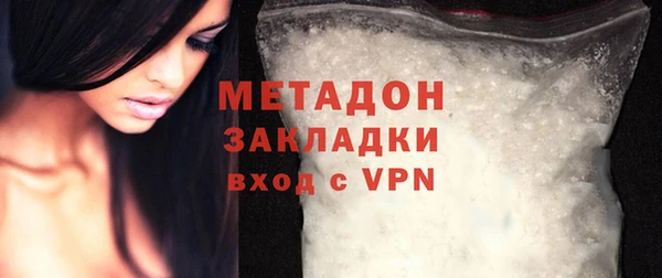 mdpv Алексин