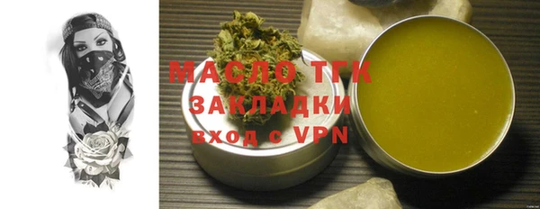 mdpv Алексин