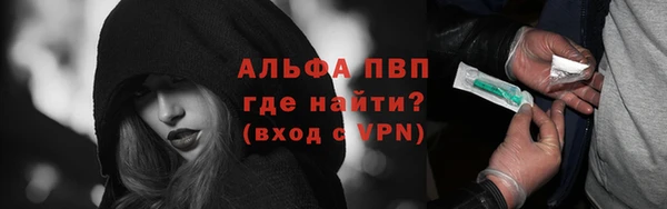 mdpv Алексин