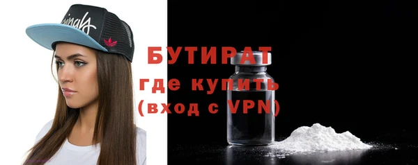 бутират Алзамай