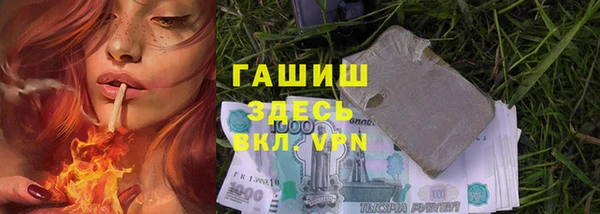 бутират Алзамай