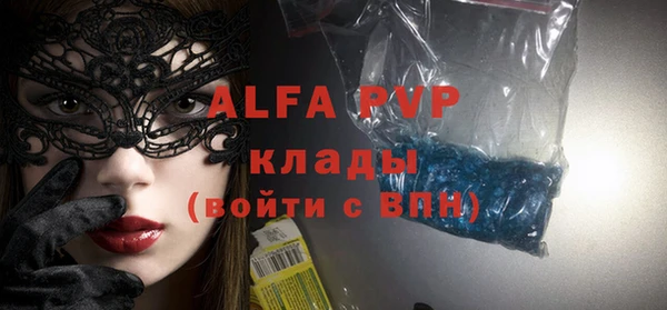 mdpv Алексин