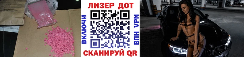 купить закладку  Нюрба  LSD-25 экстази ecstasy 