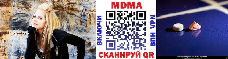 МДМА VHQ мега зеркало Нюрба