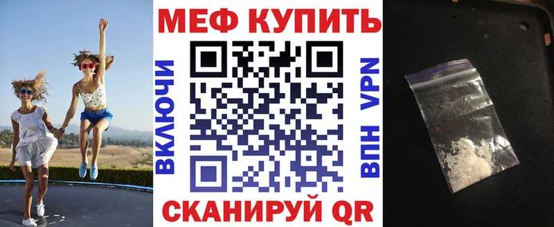 ОМГ ОМГ зеркало  Нюрба  Меф 4 MMC 