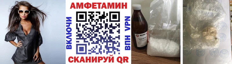 наркотики  Нюрба  МЕТАМФЕТАМИН Methamphetamine 