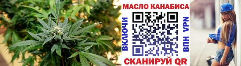 купить наркотики цена Нюрба Дистиллят ТГК гашишное масло
